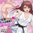 Foot Job Karate Zenkoku 2-i no Ane ni Korosareru Kakugo de Seikan Massage o Shitemita- Original hentai Hot Naked Girl