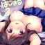 Reversecowgirl Koko kara Hajimaru 2- Original hentai Bigcocks
