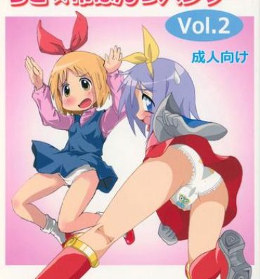 Mom Lucky-jou Pantsu Hunter Vol. 2- Lucky star hentai Nichijou hentai Amateur Pussy