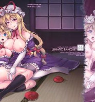 White Lunatic Banquet- Touhou project hentai Amateur Porn