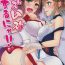 Asslicking Muzumuzu Surunya!!- The idolmaster hentai Petite