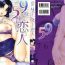 Jacking Off [Narita Kyousha] 9-ji kara 5-ji made no Koibito Vol.1 Flexible