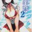Face Fuck Natsumiko 2- School rumble hentai Female Domination