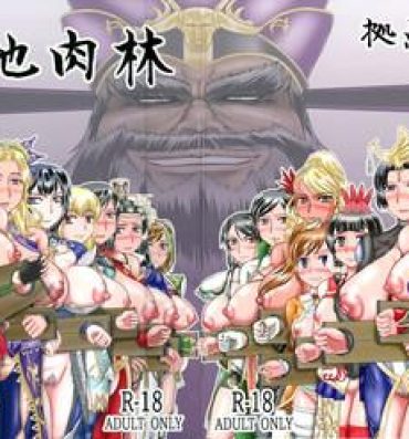 Gritona Nyuuchi Nikurin- Dynasty warriors hentai Sensual
