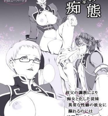 Big Black Dick Ozwell-ke no Chitai Ichibu Bassui- Tales of graces hentai Gay Cut