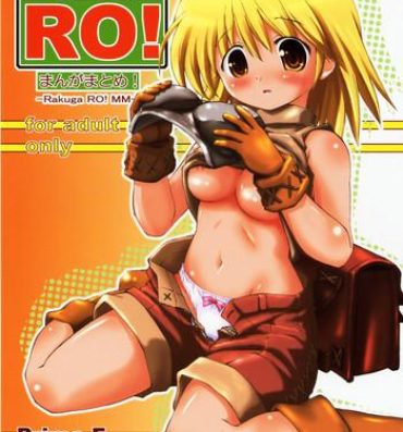 Best Blowjobs Ever Rakuga RO! Manga Matome!- Ragnarok online hentai Sex Pussy
