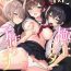 Gay Latino [Rojione] Miko no Okite ~Gokujou Shota to Kozukuri Life~ Ch. 1 (COMIC GEE Vol. 7) Asslicking
