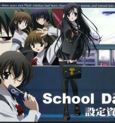 Deep School Days Design Data Collection- School days hentai Leite