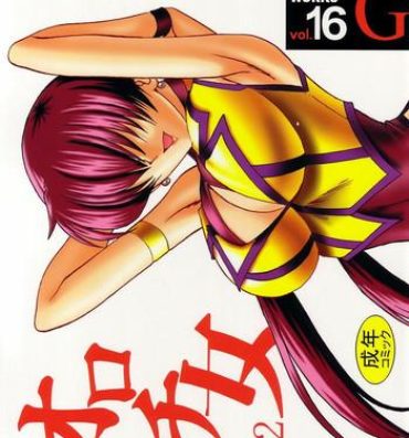 Athletic SEMEDAIN G WORKS vol.16 – Orochijo 2- King of fighters hentai Pale