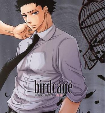 Free Fuck Torikago – birdcage- Ansatsu kyoushitsu hentai Aunt