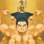 Gay Blondhair (Yarou Fes 2012 Oosaka Aki no Jin) [KOWMEIISM (Kasai Kowmei)] Tadashii Danshi no Kyouren Hou (San) Sousaiji | How To Train Your Boy Volume 3 [English] [SMDC] Free Amature