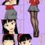 Wanking Yukiko-san no Harenchi Show- Persona 4 hentai Secret