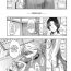 Bigbooty [Asagi Ryu] Orihime – Chuuhen | Orihime – Middle Part (Watashito Iikoto Shiyo?) [English] De Quatro