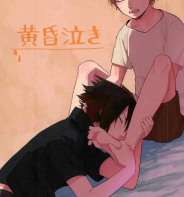 Travesti 黄昏泣き- Naruto hentai Gay Kissing