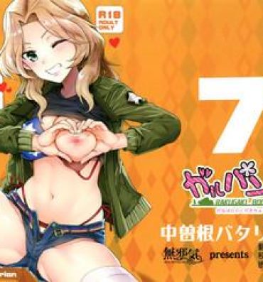 Furry GirlPan Rakugakichou 7- Girls und panzer hentai Buceta