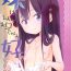 Girl On Girl Imouto wa Minna Onii-chan ga Suki! SS- Original hentai Tinytits