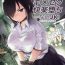 Nice [OTOREKO (Toilet Komoru)] Mujintou Kimeseku Kairaku Ochi… Nai JK! Choroi yo Yoshimura-san 5-wa [Digital]- Original hentai Foot Fetish