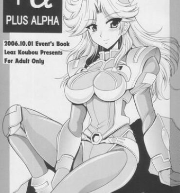 Solo Female ＋α Plus Alpha- Super robot wars hentai Butthole
