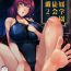 Hot Naked Women Reihou Gakuen Seitokai Engi 2- Original hentai Hot Girl Pussy