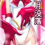 Curves Seigetsu Botsuraku- Sailor moon hentai Futanari