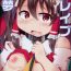 Joven Slave Reimu- Touhou project hentai Cum On Pussy