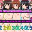 Pain These are Sexual Education Materials in the 2D World- Original hentai Free Amateur