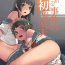 Beach Toaru Jiken no Heroines | A Certain Event's Heroines- Toaru kagaku no railgun hentai Exibicionismo