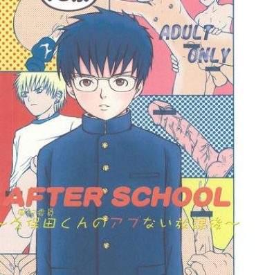 Amateur Sex AFTER SCHOOL- Original hentai Gay Uniform