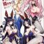 Lingerie Bunny ga Osuki to Kikimashite | We Heard You Like Bunny Girls.- Fate grand order hentai Femdom Clips