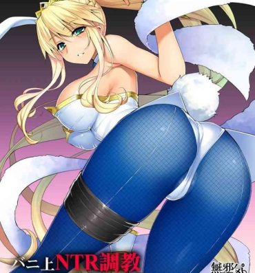 Amateurs Bunnyue NTR Choukyou Sukebe Manga- Fate grand order hentai Pussy To Mouth