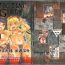 Assgape (C83) [Fatalpulse (Asanagi)] VictimGirls Compiled Vol.1 -Victimgirls Soushuuhen 1- MMO Game Selection (Various)[Chinese] [不可视汉化] Nuru