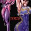 She DOLLS 2- Street fighter hentai Large