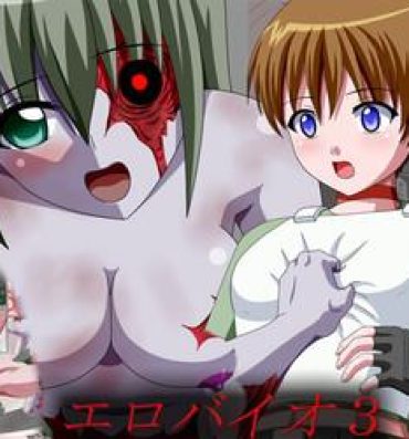 Brasileira Ero Bio 3 – Shin Taiin o Osou Zombie- Resident evil hentai Double