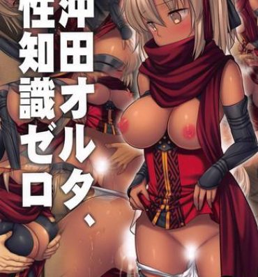 Footjob F6 Okita Alter, Seichishiki Zero- Fate grand order hentai Classy