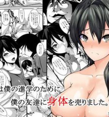 Teen Sex Haha wa Boku no Shingaku no Tame ni Boku no Tomodachi ni Karada o Urimashita.- Original hentai Gay