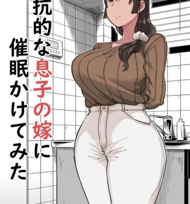 Best Blowjob Hankouteki na Musuko no Yome ni Saimin Kakete mita- Original hentai Free Teenage Porn