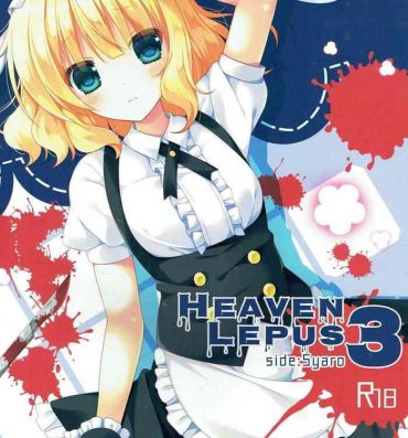 Calle Heaven Lepus3 Side:Syaro- Gochuumon wa usagi desu ka | is the order a rabbit hentai Coeds