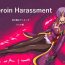 Aussie Heroine harassment Venessa Ryona Hen + Sekuhara Hen- Original hentai Gay Bukkakeboy