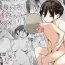 Family Sex [Higuma-ya (Nora Higuma)] Okaa-san de Seitsuu Shichatta Ryouta-kun- Original hentai Strap On