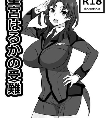Mallu Hoshimiya Haruka no Junan- Active raid hentai Rough Sex