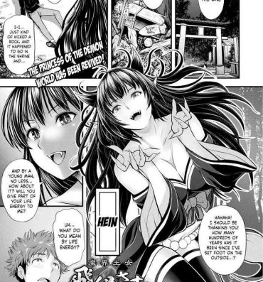 Teens [Itouya] Makai Oujo Hien-sama | Princess of the Demon World – Hien-sama (COMIC Unreal 2022-02 Vol. 95) [English] [LunaticSeibah] [Digital] Stepmother