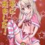 Amigo Jouzu ni Dekimashita! | Well Done!- Fate kaleid liner prisma illya hentai Adolescente