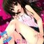 Celebrity Sex Juicy Mikan- To love ru hentai Gay Gloryhole