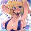 Tugging Koibito Alice in summer | Lover Alice in Summer- Touhou project hentai Footworship
