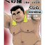 Black Thugs Kunoyu Sanhatsume Dokata no Ase- Original hentai Hot Naked Women