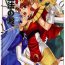Couple Mahou no Ori | Dregs of Magic- Magic knight rayearth hentai Leche