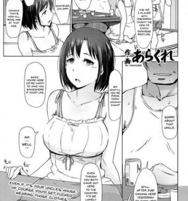 Cei Oji-san ni Sareta Natsuyasumi no Koto | Even If It's Your Uncle's House, Of Course You'd Get Fucked Wearing Those Clothes Petite Girl Porn