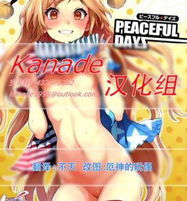 Gaygroupsex PEACEFUL DAYS- Touhou project hentai French