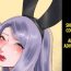 Amateur Shemale no Kuni no Alice no Bouken | Shemale Country: Alice's Adventure- Original hentai Hood