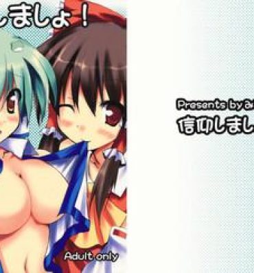 Sex Shinkou Shimasho!- Touhou project hentai Nerd